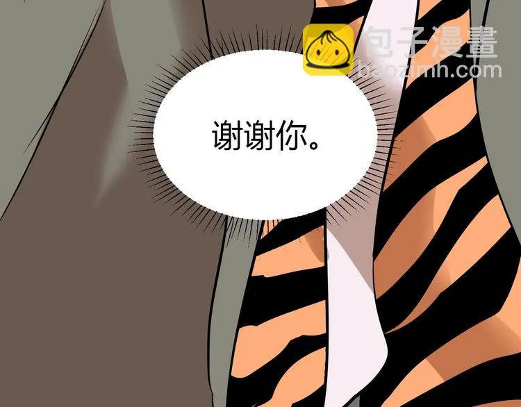 第17话 会友 第198页