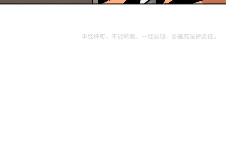 第17话 会友 第199页