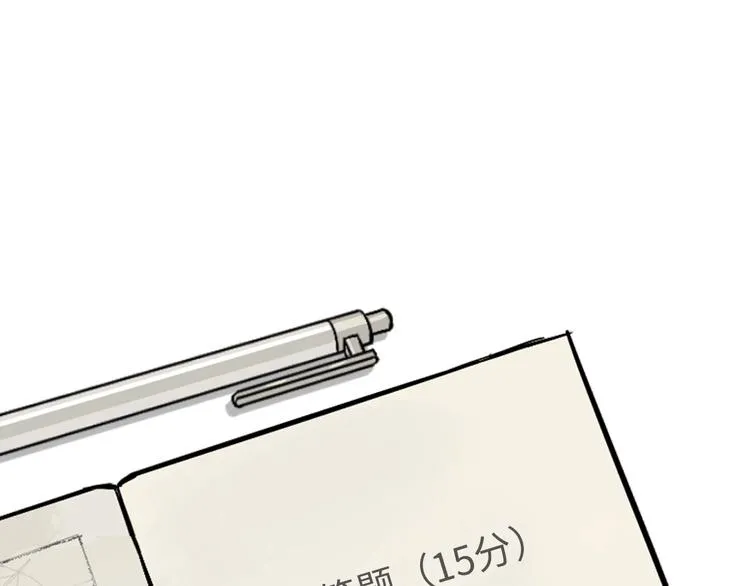 第17话 会友 第200页