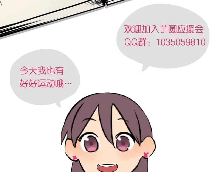 第17话 会友 第202页