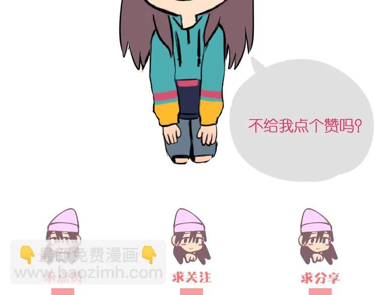第17话 会友 第203页