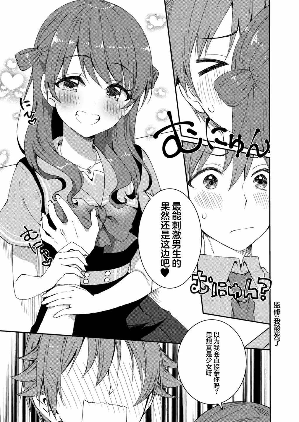第06话 第13页