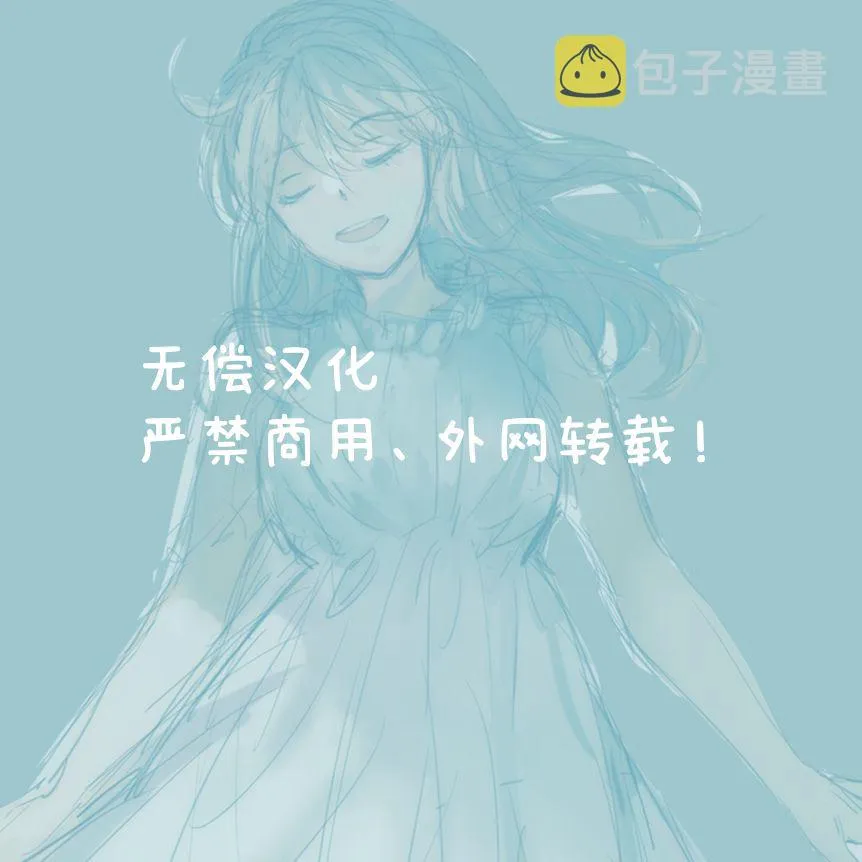 第07话 第2页