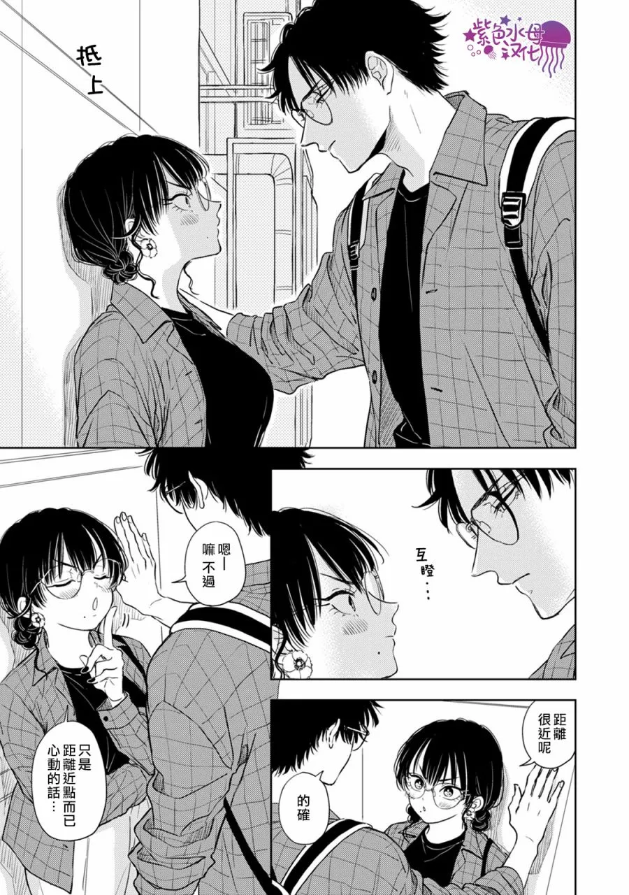 第07话 第15页