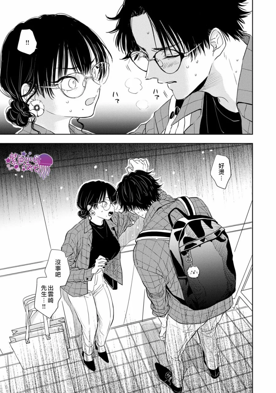 第07话 第19页
