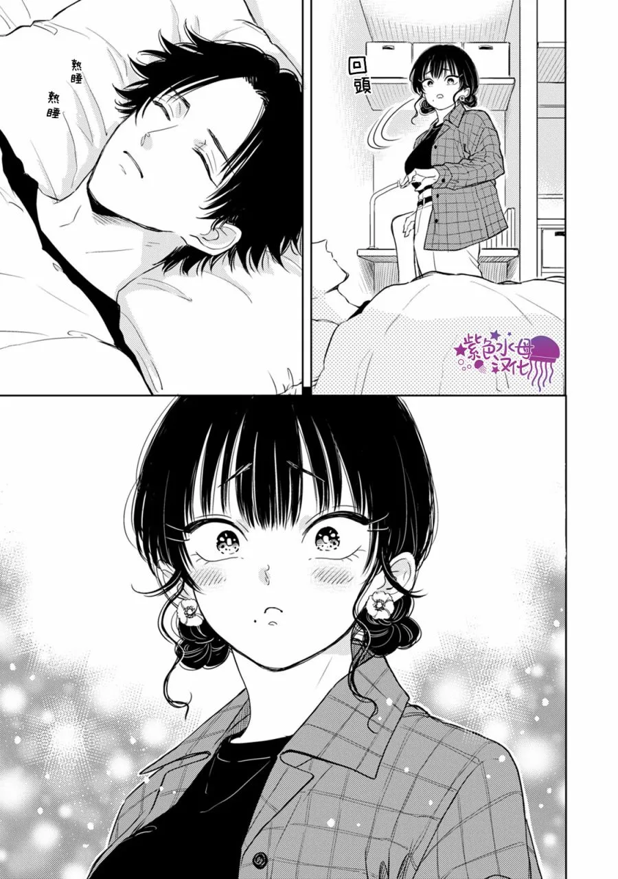 第07话 第27页