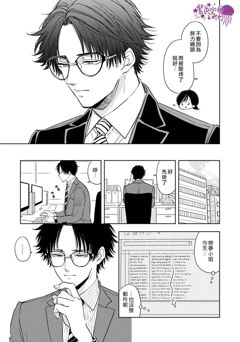 第06话 第22页