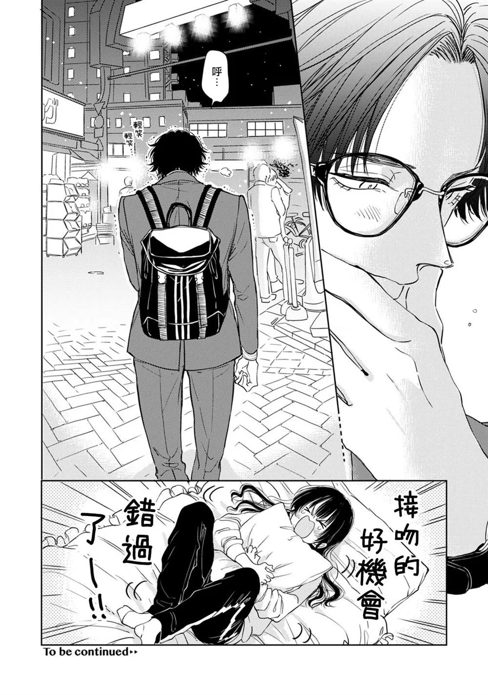 第06话 第37页