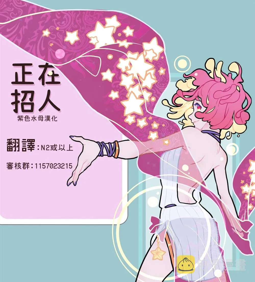 第06话 第38页