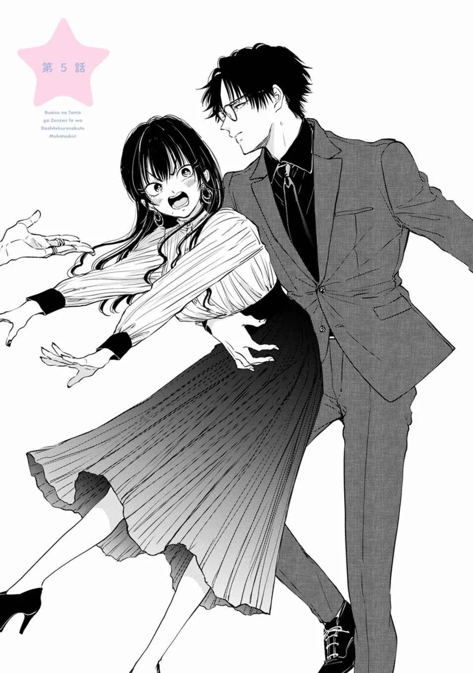 第05话 第1页