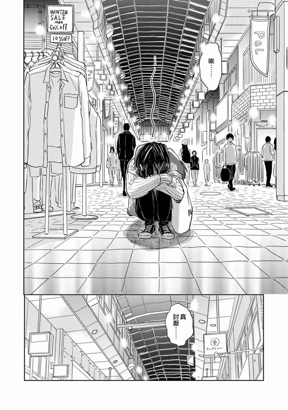 第05话 第12页