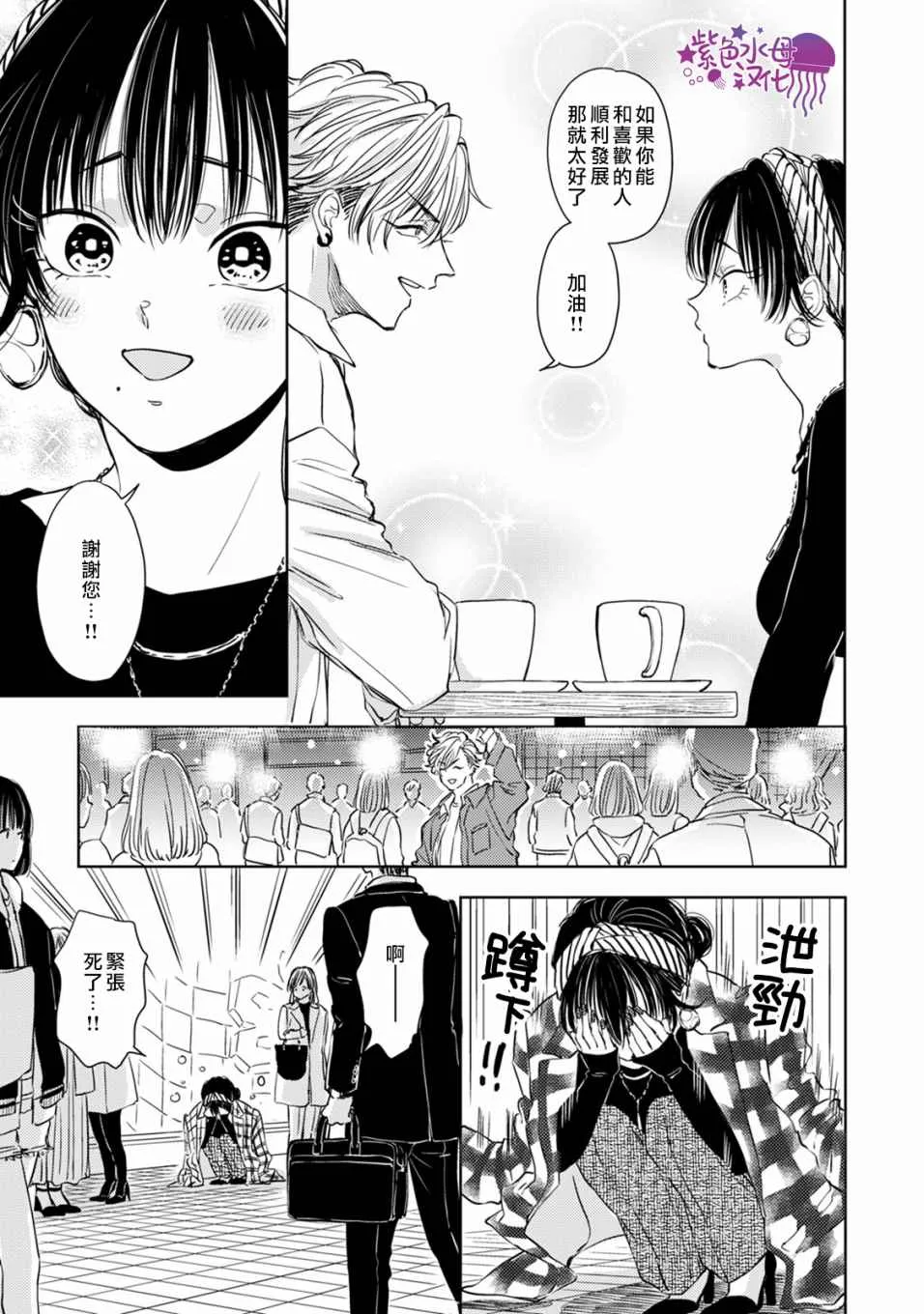 第05话 第15页