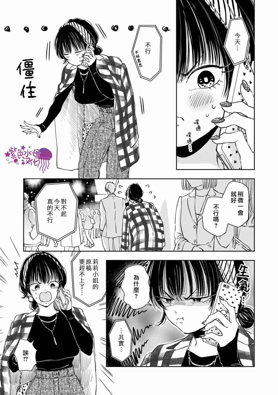 第05话 第17页