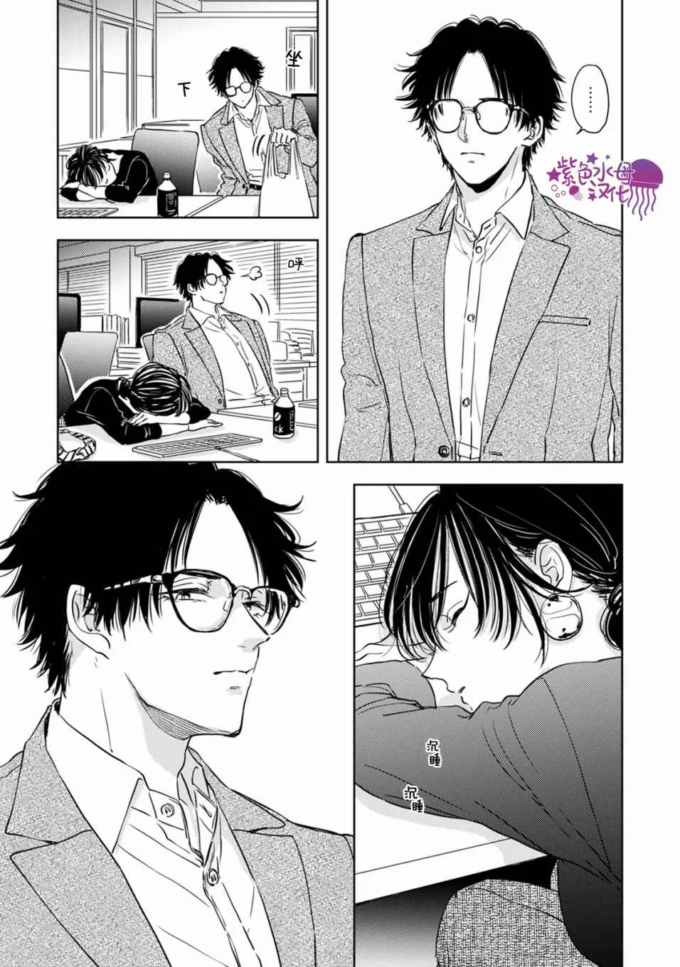 第05话 第23页