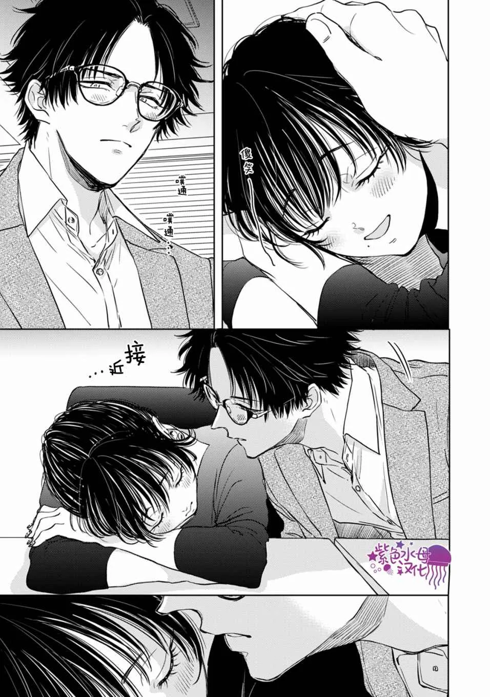 第05话 第25页