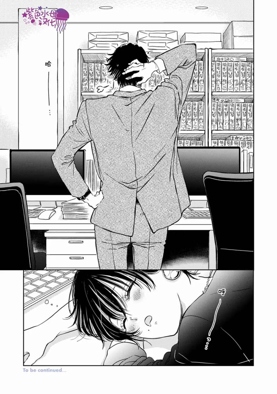 第05话 第27页