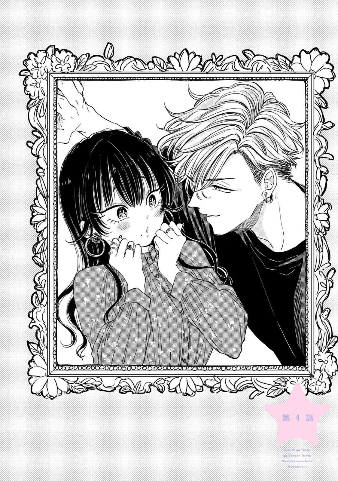 第04话 第2页