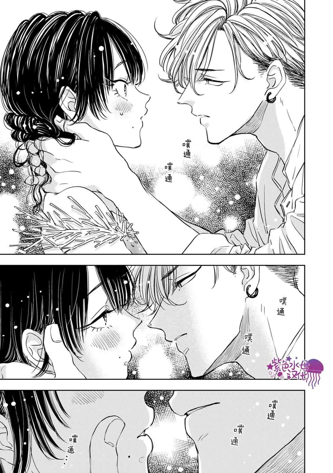 第04话 第17页