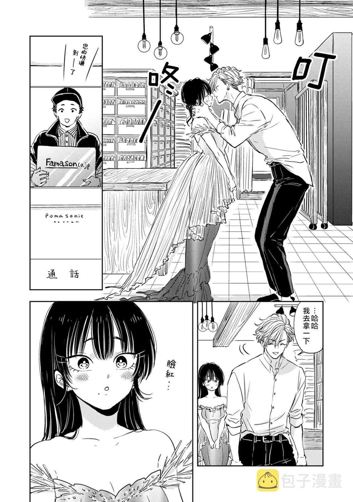 第04话 第18页