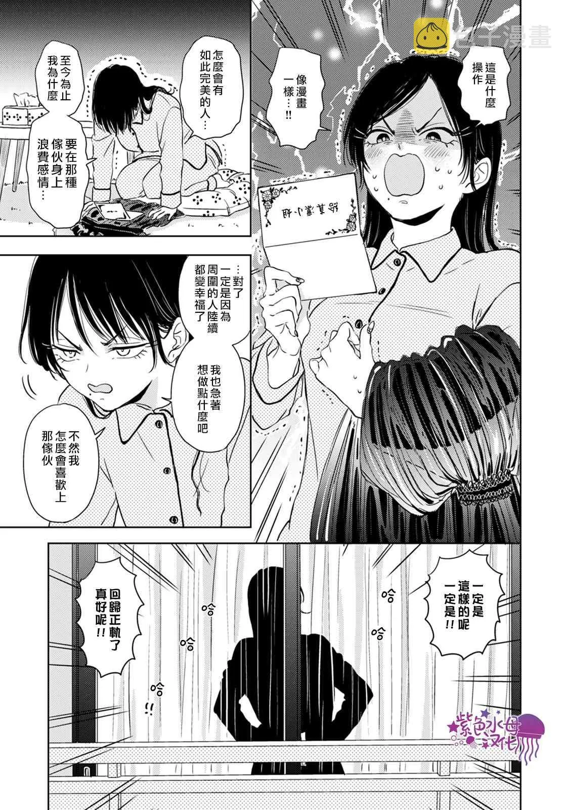 第04话 第21页