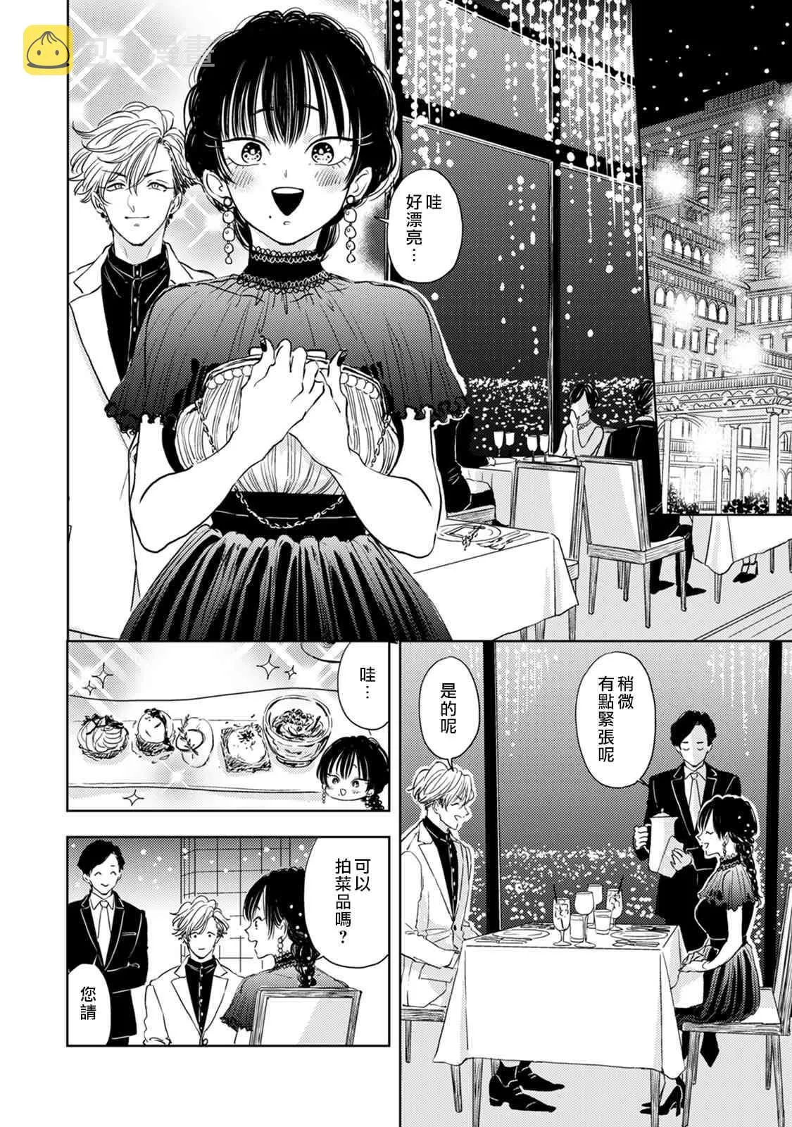 第04话 第22页