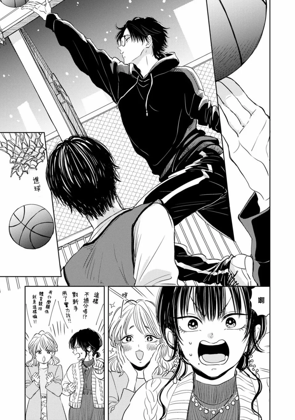 第03话 第19页