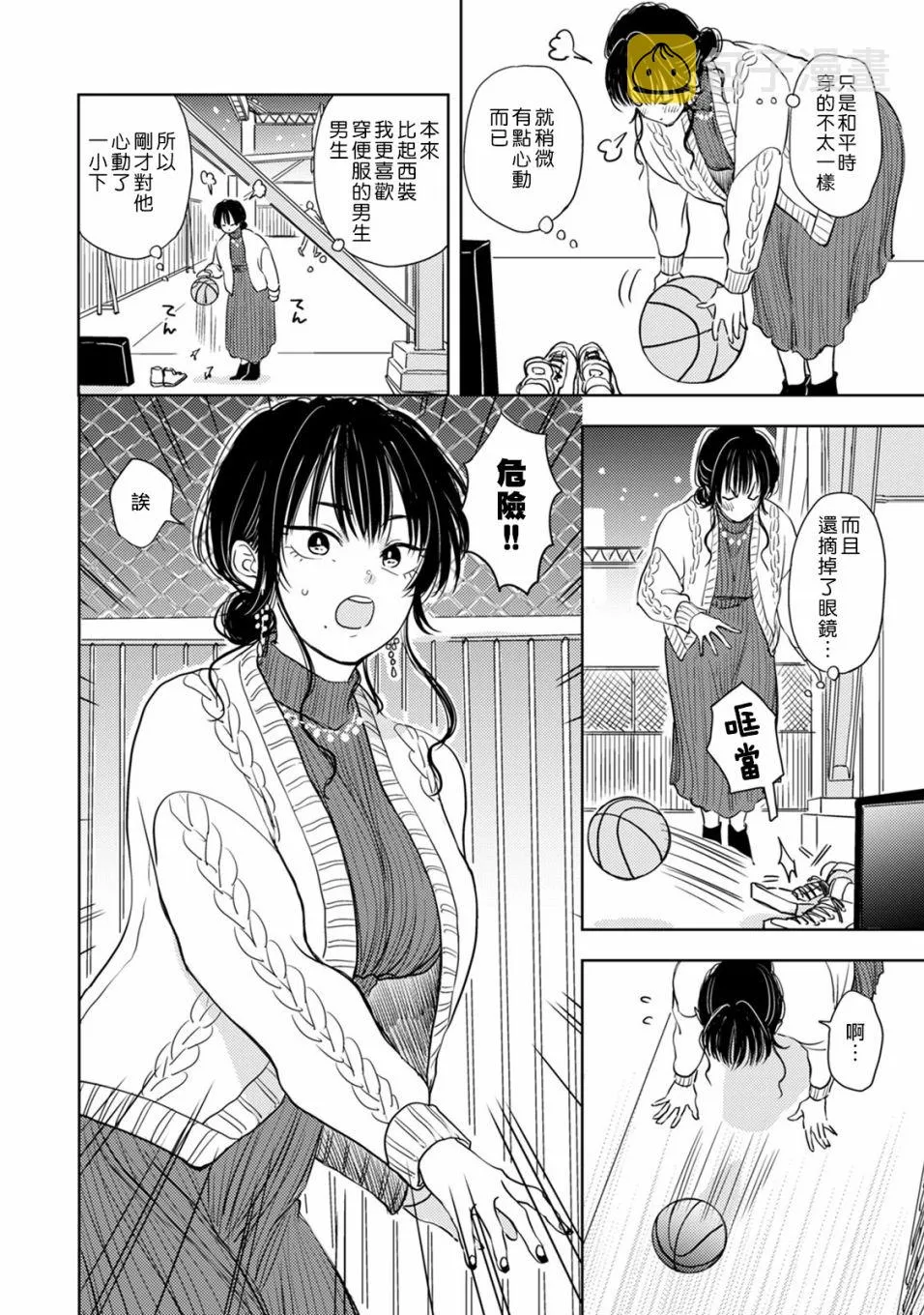 第03话 第24页