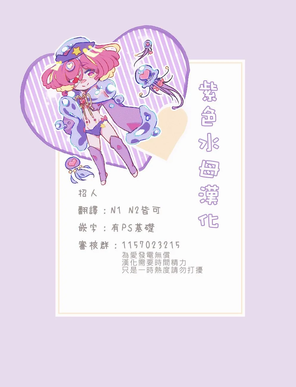 第02话 第22页