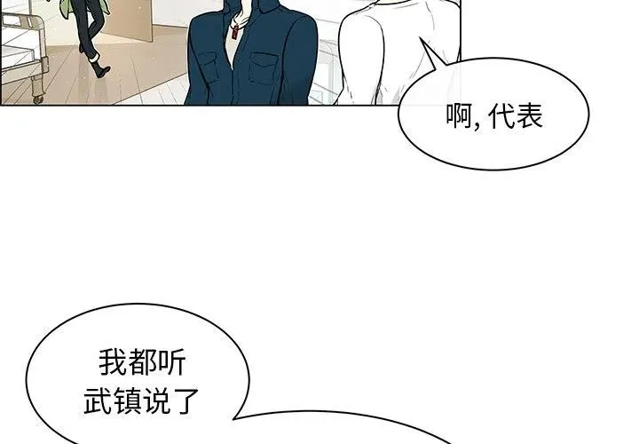 25 第2页