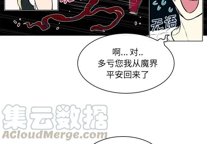 25 第4页