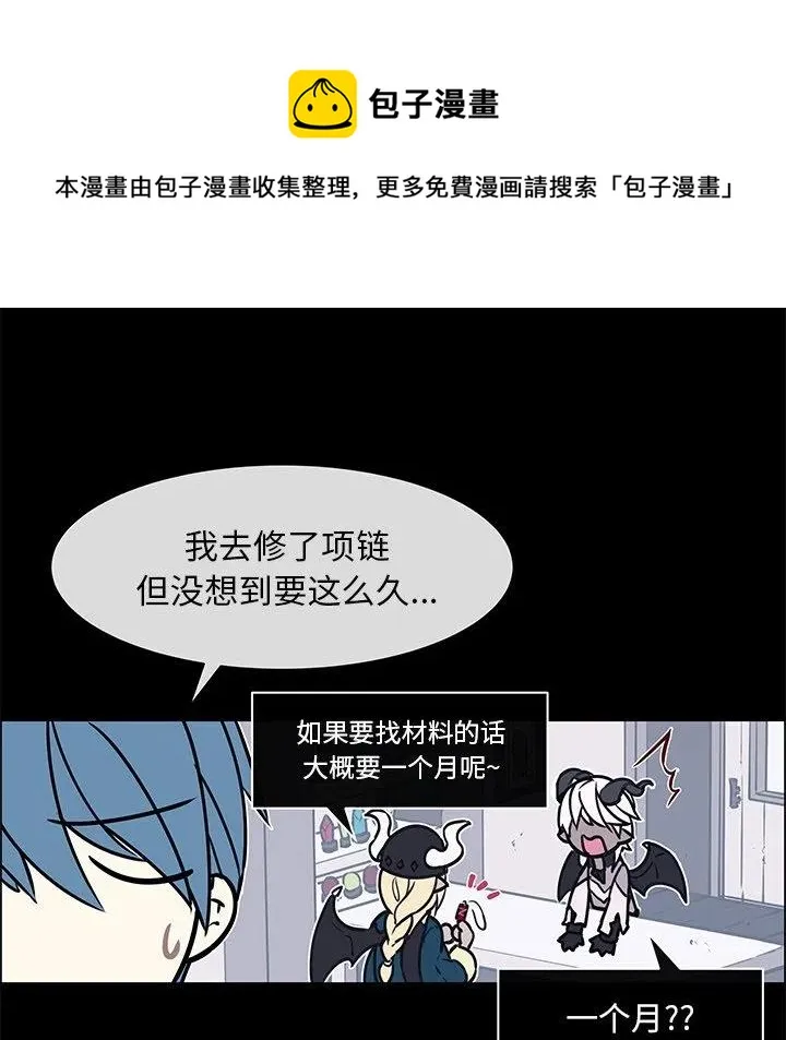 25 第29页