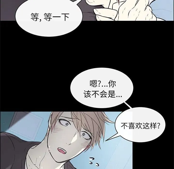 25 第33页