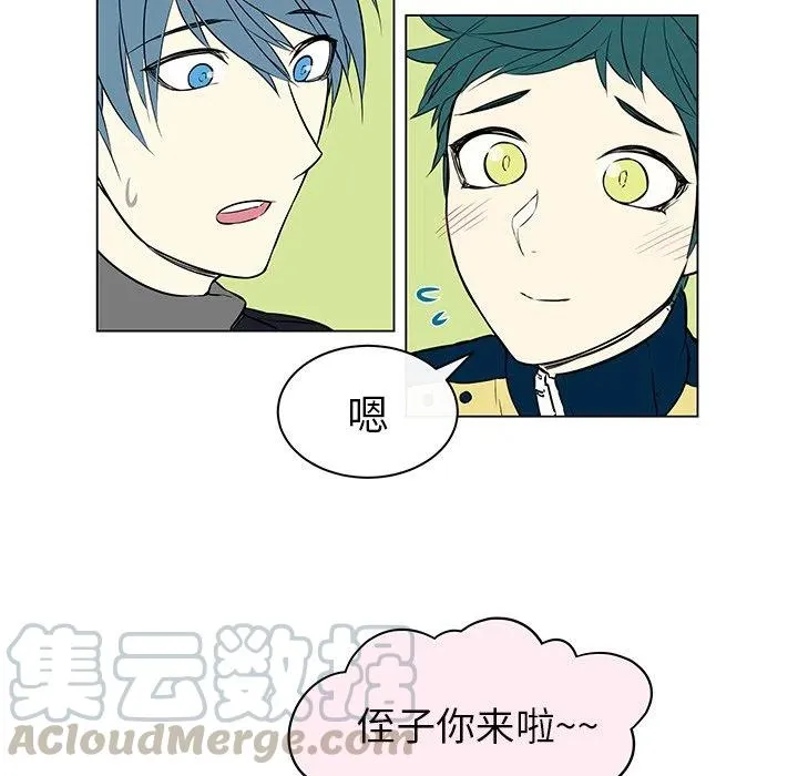 25 第43页