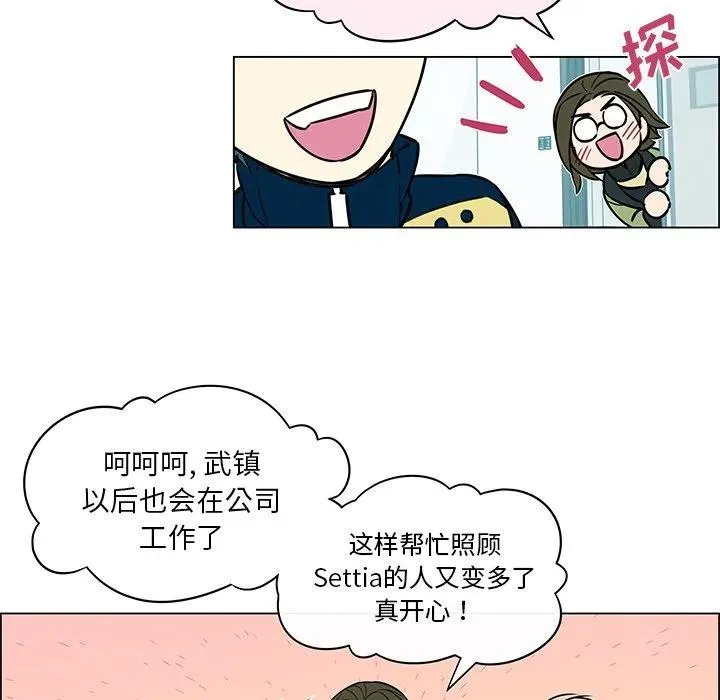 25 第44页