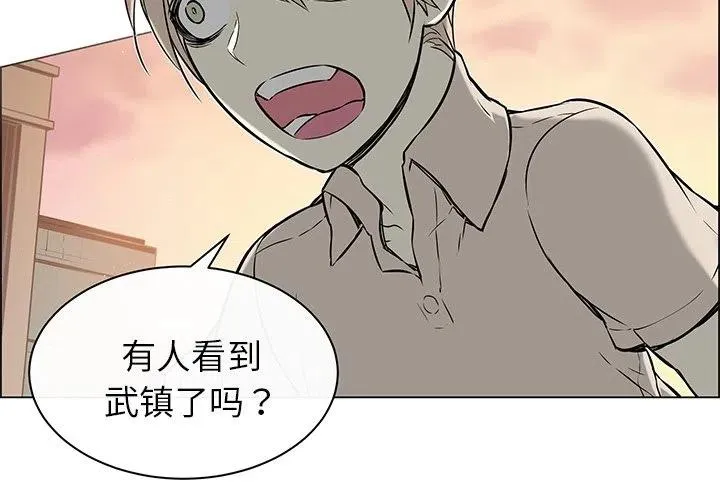 23 第3页