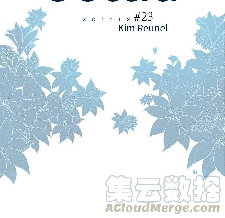 23 第7页