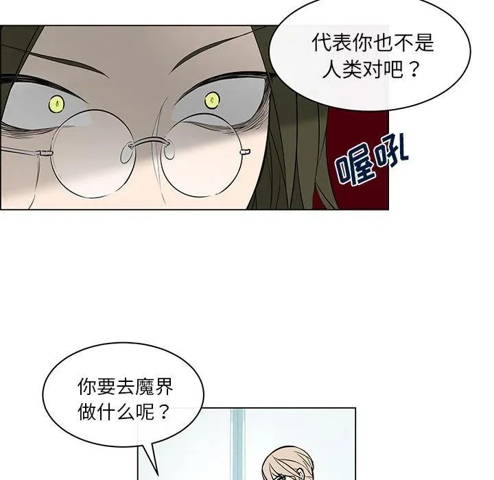 23 第24页