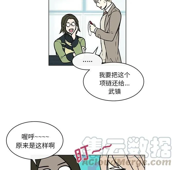23 第25页