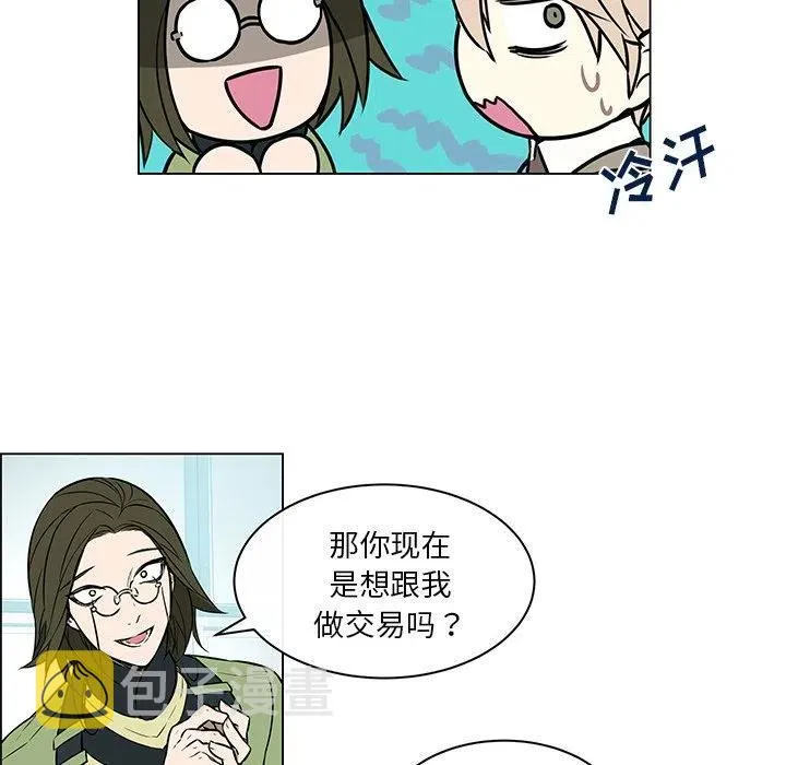 23 第26页