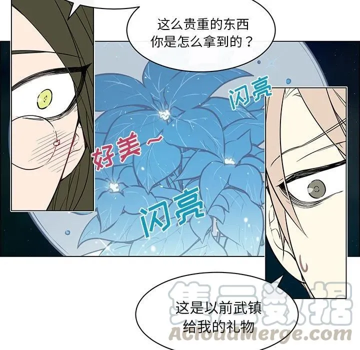 23 第28页