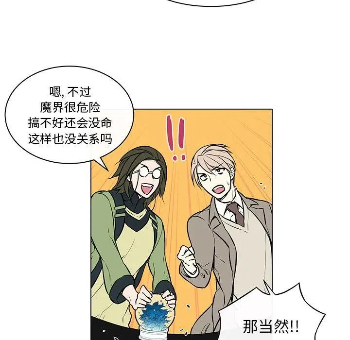 23 第29页