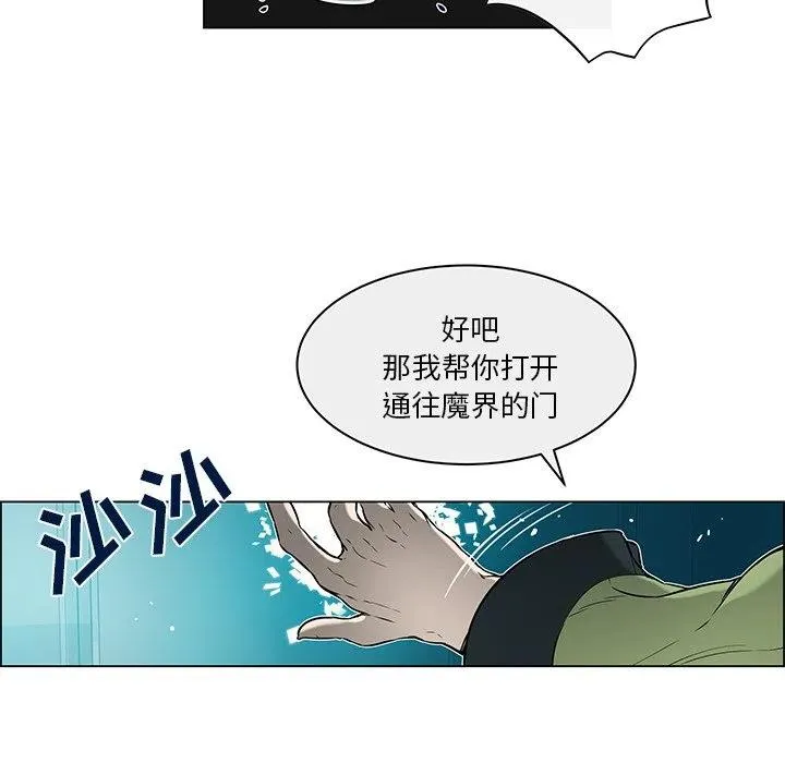 23 第30页