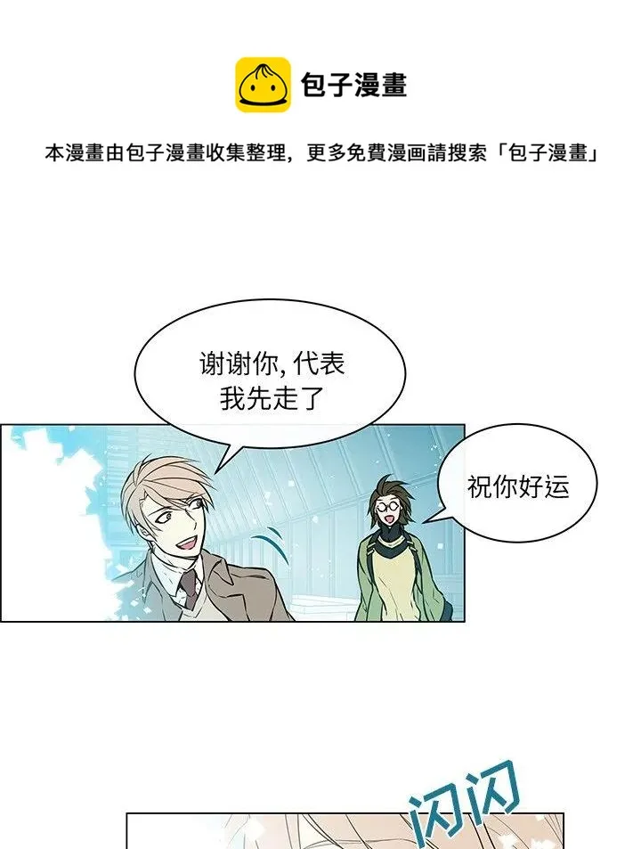 23 第38页