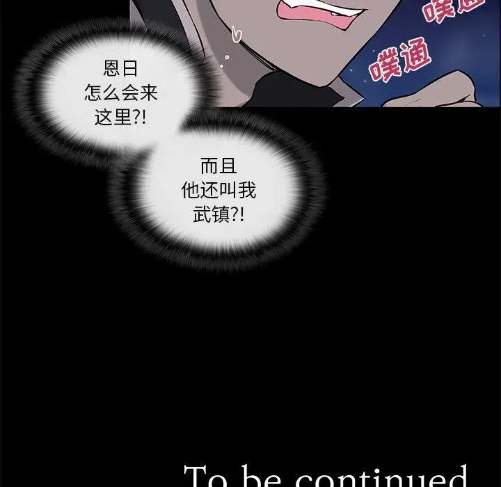 23 第50页