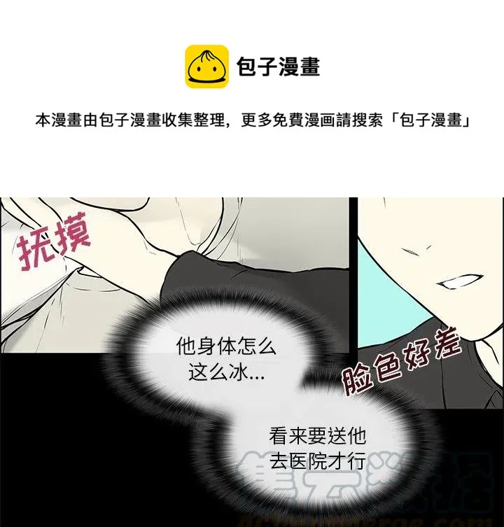 21 第4页