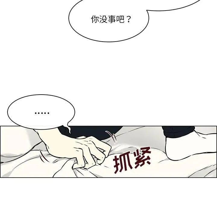 21 第20页