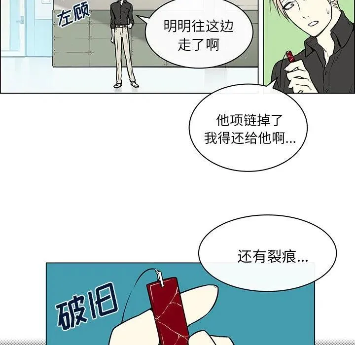 21 第44页