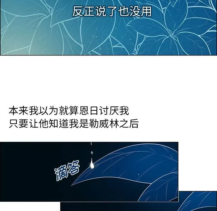 20 第24页