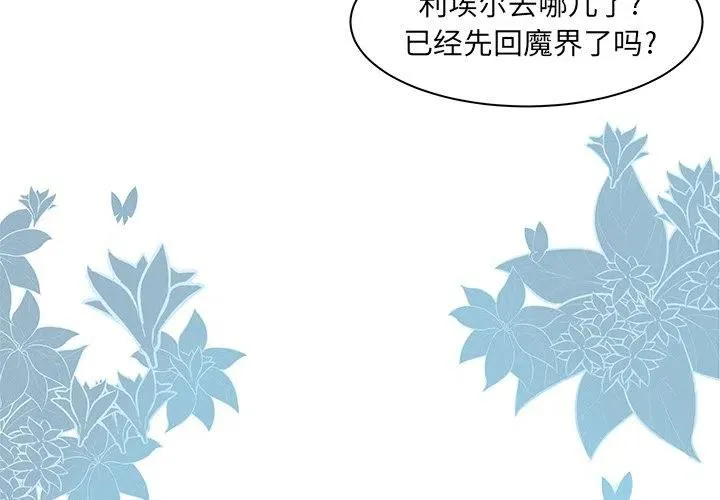 18 第2页