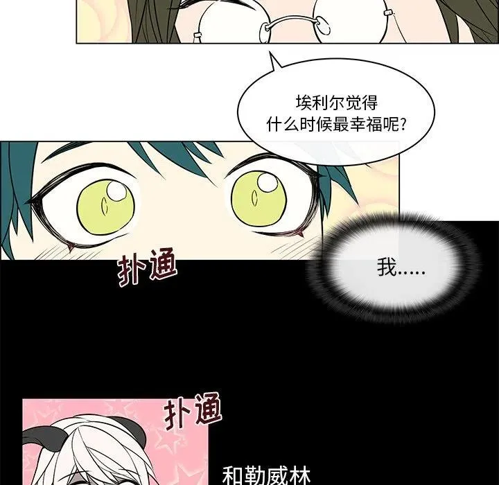 17 第23页